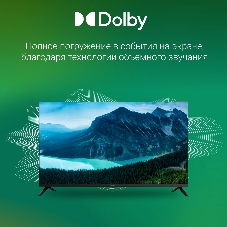Телевизор Digma 40