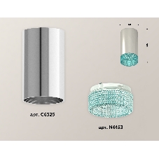 Светильник Ambrella Light XS6325021 PSL/BL серебро полированное/голубой MR16 GU5.3 (C6325, N6153)
