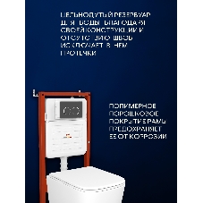 Инсталляция с унитазом комплект BAU IDEAL 6 в 1: унитаз подвесной безободковый торнадо Bau Dream 51х35, быстросъемное сиденье микролифт, кнопка смыва BAU Round Gun gray, серый металлик