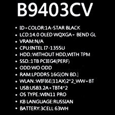 Ноутбук ASUS ExpertBook B9 OLED B9403CVAR-PP2161 Intel Core 5 120U 1400MHz/14