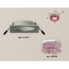 Комплект встраиваемого светильника Ambrella light XC7633022 SGR/PI серый песок/розовый MR16 GU5.3 (C7633, N7193)