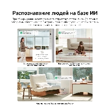 Камера видеонаблюдения Xiaomi Smart Camera C100 (BHR07VOGL)