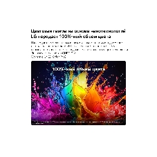 Телевизор LG 55