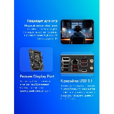Материнская плата MSI MAG B860 TOMAHAWK WIFI, LGA1851, Intel B860, 4xDDR5, 4xSATA, 3xM.2, 1xPCIe 5.0 x16, DisplayPort, HDMI, USB Type-C, 1x5Gb LAN, Thunderbolt, 2x3.5 мм, 7.1, ATX