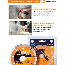 Диск алмазный отрезной сегментный 115х22,2 мм,сухая резка