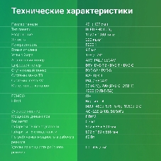 Телевизор Digma 40