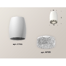 Светильник Ambrella Light XS1122010 SWH/CL белый песок/прозрачный MR16 GU5.3 (C1122, N7191)