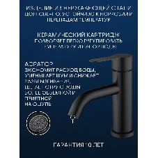 Комплект для ванной, 4 предмета (Тумба подвесная Bau Blackwood 60 + Раковина BAU 51х41, с отв. под см-ль + Смеситель Dream Black, выпуск черный)