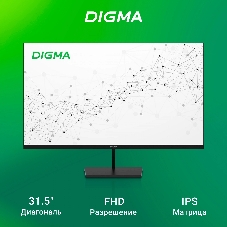 Монитор Digma Progress 32P501F 31.5