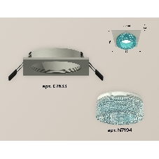 Комплект встраиваемого светильника Ambrella light XC7633023 SGR/BL серый песок/голубой MR16 GU5.3 (C7633, N7194)