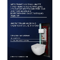 Комплект BAU 6 в 1: инсталляция BAU PRO для подвесного унитаза, унитаз подвесной безободковый торнадо обратного потока Bau Dream 52х36 Hurricane-5, сиденье быстросъемное микролифт, кнопка смыва BAU Hotel , белый глянец