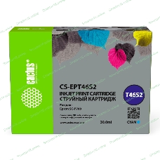 Картридж струйный Cactus CS-EPT46S2 (T46S2) голубой пигментный (30 мл) для Epson SureColor SC-P700