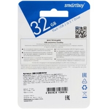 Флешка USB Smartbuy Scout white (SB032Gb3SCW), 32Gb, USB 3.0/3.1, R/W 110/40, белый