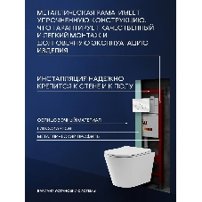 Комплект BAU 6 в 1: инсталляция BAU PRO, унитаз подвесной торнадо Bau Nimb Hurricane-2, сиденье дюропласт микролифт, клавиша из стекла BAU Dream