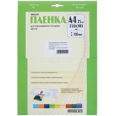 Пленка для ламинирования Office Kit 100мкм A4 (25шт) глянцевая216x303мм LPA4100