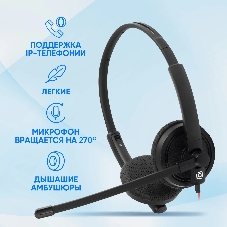 Наушники с микрофоном Oklick/Оклик HS-L900 черный 1.8м накладные оголовье