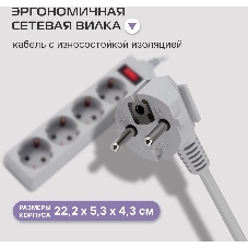 Сетевой фильтр Buro 400SL-1-G 1.5 м, 4 розетки, серый (пакет ПЭ)
