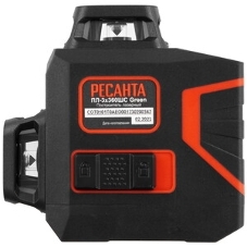Лазерный уровень Ресанта ПЛ-3Х360ШС Green