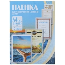 Пленка для ламинирования Office Kit 150мкм A4 (100 шт) глянцевая 216x303 мм PLP11223-1