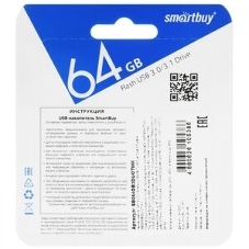 Флешка USB Smartbuy Twist Blue (SB064 Gb2TWB), 64Mb, USB 2.0, R/W 20/10, синий