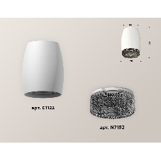 Светильник Ambrella Light XS1122011 SWH/BK белый песок/тонированный MR16 GU5.3 (C1122, N7192)