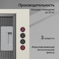 Встраиваемая вытяжка Kuppersberg INPUSH-1 60 BG High-Tech, 54 см, механическое управление, 3 скорости, 650 м3/ч, периметральное всасывание, LED освещение, угольный фильтр KFS-1 (опция), уровень шума 51 дБ, черный