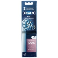 Насадка для зубных щеток Oral-B Sensitive Clean (упак.:2шт)