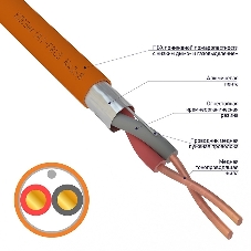 Кабель огнестойкий Rexant КПСЭнг(А)-FRLS 1x2x1,50 мм², бухта 200 м, 01-4905-1