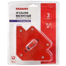 Магнитный угольник-держатель для сварки Rexant, отключаемый на 3 угла, усилие 11,3 кг