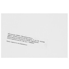 Картридж струйный NVPrint 82 (NV- C4911A) Cyan для HP DesignJet 500/800 (69 мл) совместимый