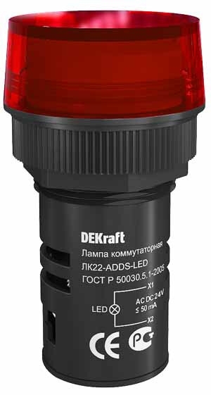 Лампа коммутац. ЛК22-ADDS-RED-LED-24