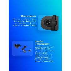 Веб-камера Logitech Brio 90 1920x1080, 30 кадр/с, USB Type-A, микрофон, крепление на мониторе