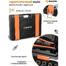 Набор инструментов, 1/2