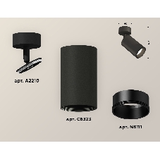 Светильник Ambrella Light XM6323002 SBK черный песок MR16 GU5.3 (A2210, C6323, N6111)