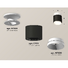 Светильник Ambrella Light XS7511040 SBK/SWH черный песок/белый песок MR16 GU5.3 (N7925, C7511, N7030)