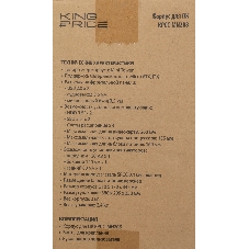 Компьютерный корпус KingPrice KPCC-MN208 черный без БП mATX 1x80мм 2x120мм 2xUSB 2.0 audio