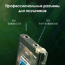 Плеер Hi-Fi Flash Digma Pro XT7 черный/золотистый/3.5