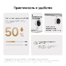 Камера видеонаблюдения Xiaomi Smart Camera C100 (BHR07VOGL)