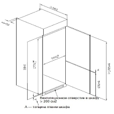 Встраиваемый холодильник Kuppersberg NBM 17863, Габариты(ВхШхГ):178.5x54x54,5; Перенавешиваемые двери, Класс энергопотребления А++ (222 кВт/ч), No-frost, 182л/59л, Уровень шума: 41 Дб