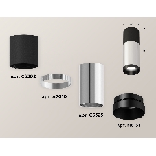 Светильник Ambrella Light XS6325060 PSL/SBK/PBK серебро полированное/черный песок/черный полированноый MR16 GU5.3