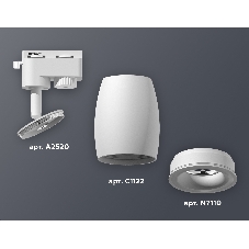 Светильник Ambrella light XT1122001 SWH белый песок MR16 GU5.3 (A2520, C1122, N7110)