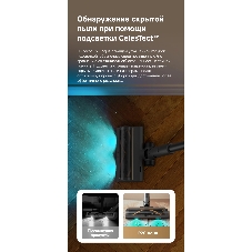 Пылесос вертикальный Dreame R20 Aqua серый, питание от аккумулятора, 380 Вт, уборка влажная/сухая, пылесборник 0.6 л