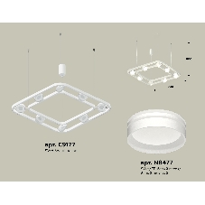 Светильник Ambrella light XB9177153/8 SWH/FR белый песок/белый матовый GX53 (C9177, N8477)