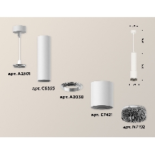 Светильник Ambrella Light XP7421002 SWH/BK белый песок/тонированный MR16 GU5.3 (A2301, C6355, A2030, C7421, N7192)