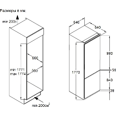 Встраиваемый холодильник Maunfeld MBF177NFFWGR Inverter белый двухкамерный 194/57 л морозилка снизу, NoFrost