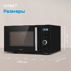 Микроволновая печь Vitek VT-MW1725 черный, 25 л, 900 Вт, переключатели - кнопки, поворотный механизм