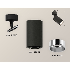 Светильник Ambrella Light XM6323003 SBK/PSL черный песок/серебро полированное MR16 GU5.3 (A2210, C6323, N6112)