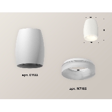 Светильник Ambrella Light XS1122021 SWH/FR белый песок/белый матовый MR16 GU5.3 (C1122, N7165)