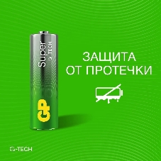 Батарея GP Super Alkaline 15A/24AA21-2CRSWC20 AA/AAA (20шт) спайка