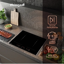 Индукционная варочная панель Weissgauff HI 642 Bfzg, независимая, черный